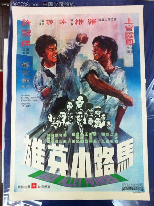 办理假台湾明新科技大学文凭毕业证