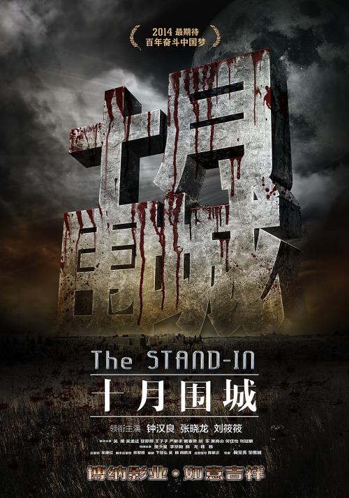 波多黎各福音神学院文凭毕业证哪里有卖